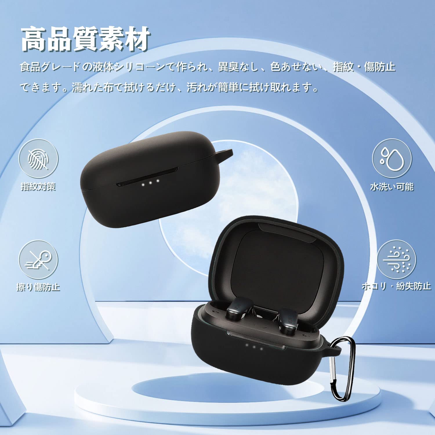 earfun air pro3 シリコンケース付　wave pro ケース付 EarFun Air Pro 3 ケース ワイヤレスイヤホン 保護シリコン